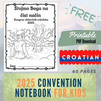 (Digital) 2025 Convention Notebook for Kids - Pure Worship (19+ languages)