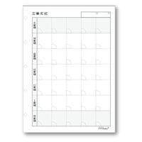 Refill - Monthly Planners