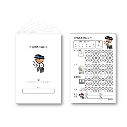 Service Record Booklet for Boys