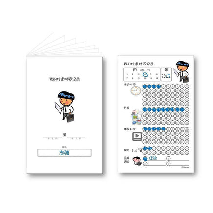 Service Record Booklet for Boys