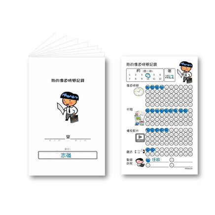 Service Record Booklet for Boys