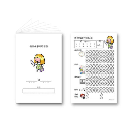 Service Record Booklet for Girls