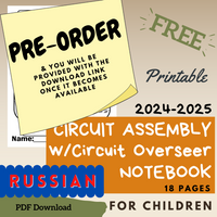 (Digital) 2024-2025 Circuit Assembly with Circuit Overseer Notebook for Kids (14 languages)