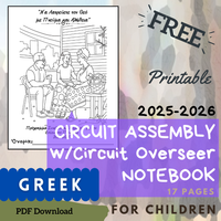 (Digital) 2025-2026 Circuit Assembly with Circuit Overseer Notebook for Kids (8 languages)