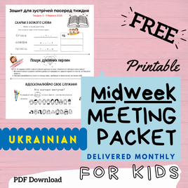 (Digital) 2026 Midweek Meeting Packet for Kids - UKRAINIAN