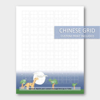 Writing Paper Set - Paradise (80 ct) Moonlight Paradise / G. Children's Chinese Grid Cassia Stationery Paper peglala-com.myshopify.com PEGlala.com