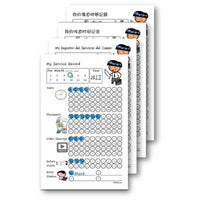 (Digital) Service Record for Children (Boy)