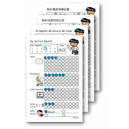 (Digital) Service Record for Children (Boy)