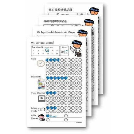 (Digital) Service Record for Children (Boy)